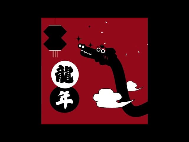 Chinese Dragon New Year Poster